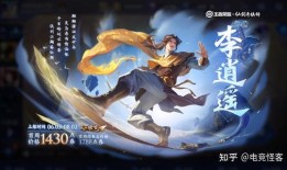 曜的最新皮肤爆料